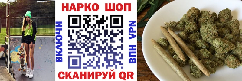 Названия наркотиков Трубчевск Alpha PVP  АМФЕТАМИН  Каннабис  МЕФ 