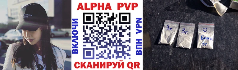 Alfa_PVP Соль Трубчевск