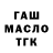 Гашиш 40% ТГК Akin Kilic