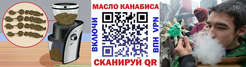 Canna-Cookies марихуана  даркнет сайт  Трубчевск 