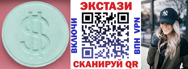 купить закладку Трубчевск Ecstasy 300 mg