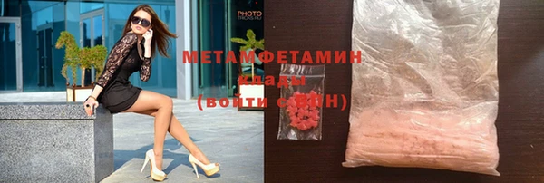 MDMA Баксан