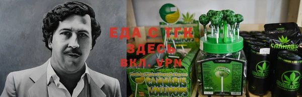 амф Балабаново