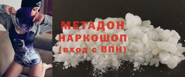 амф Балабаново