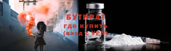 MDMA Баксан