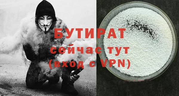а пвп мука Балахна
