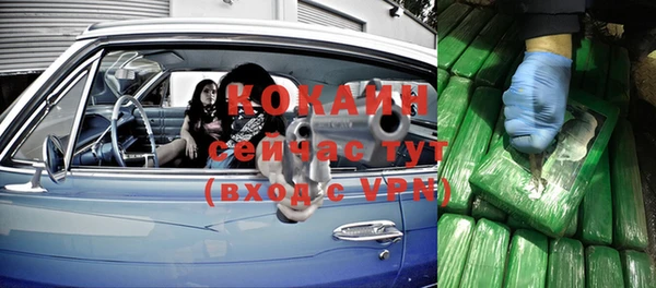 MDMA Баксан