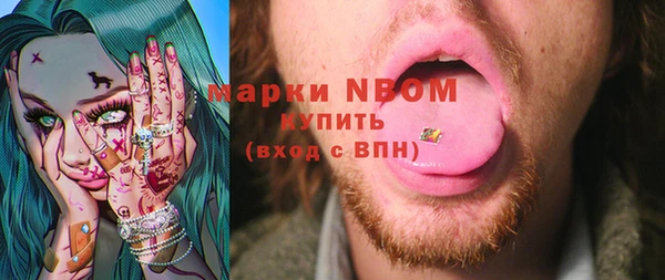 амф Балабаново