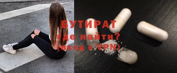 амф Балабаново