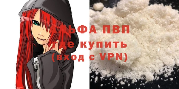 кристаллы Наволоки