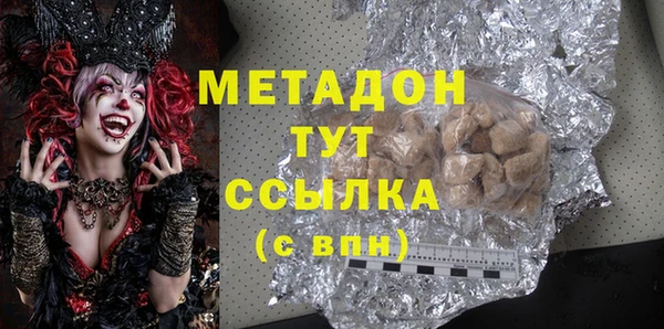 MDMA Баксан