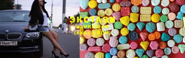 MDMA Баксан