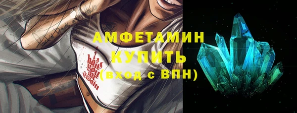 MDMA Баксан