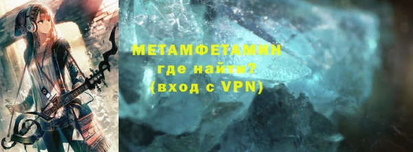 MDMA Баксан