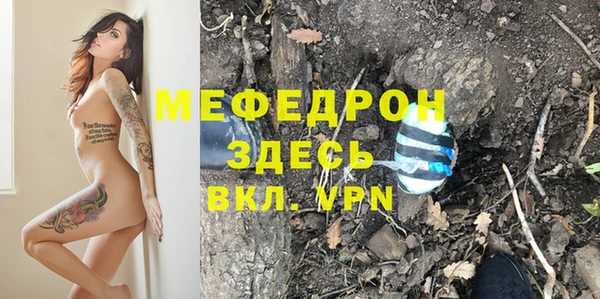 амф Балабаново