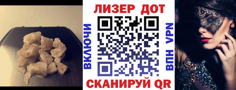 Лсд 25 экстази ecstasy Трубчевск