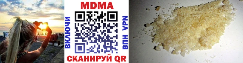 купить наркотик  Трубчевск  MDMA молли 