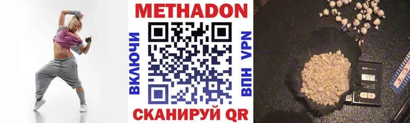 Метадон белоснежный  где найти   Трубчевск 