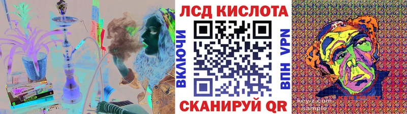 Марки 25I-NBOMe 1,5мг  купить  сайты  Трубчевск 