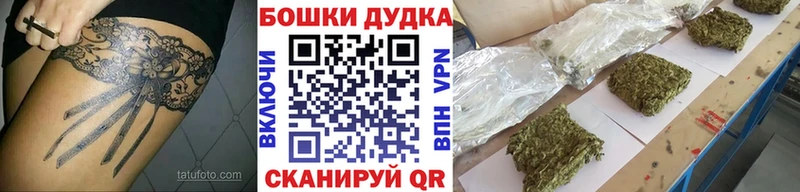 купить   Трубчевск  Бошки Шишки семена 